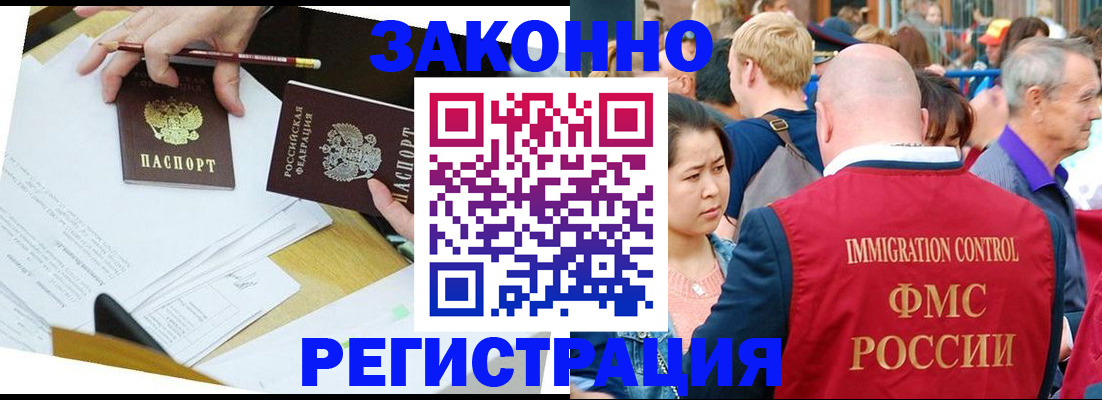 прописка паспорт в Качканаре